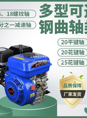汽油机小型70F1膨90F四发1冲程微耕机化机打谷机农用水泵单缸HOA