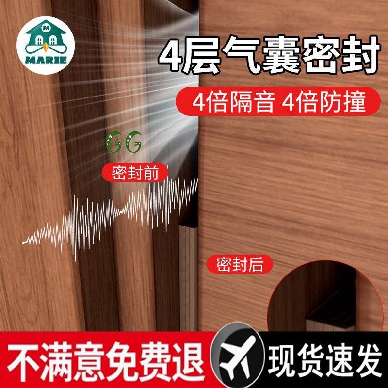 防盗门窗密封条12.14门压缝入防户进户风隔音胶条门框门挡风自粘