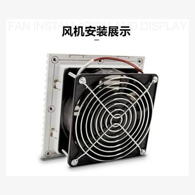 长城牌 SF20060AT 200*200*60MM 65W 220V/380v 20cm轴流风机风扇