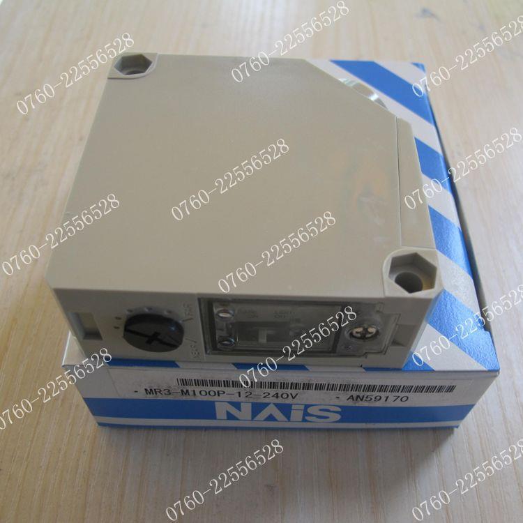 LAUMR-M1030P-122-40V漫反射可调光电开关R3-M200P-12-24M0V-U