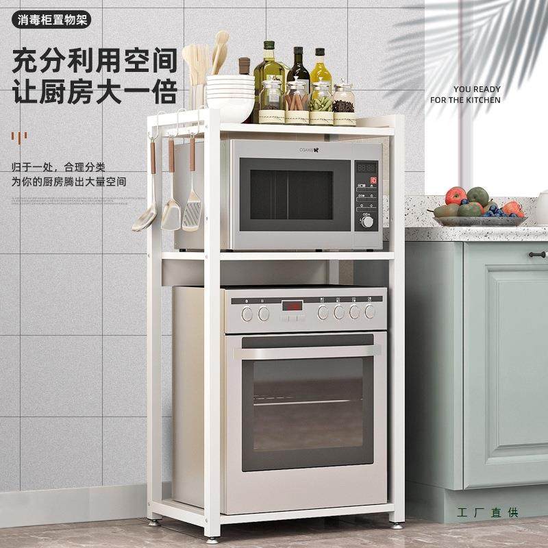 毒柜置物架F96HHHS6厨房落多层冰地箱上多功能烤波箱微炉洗碗机收