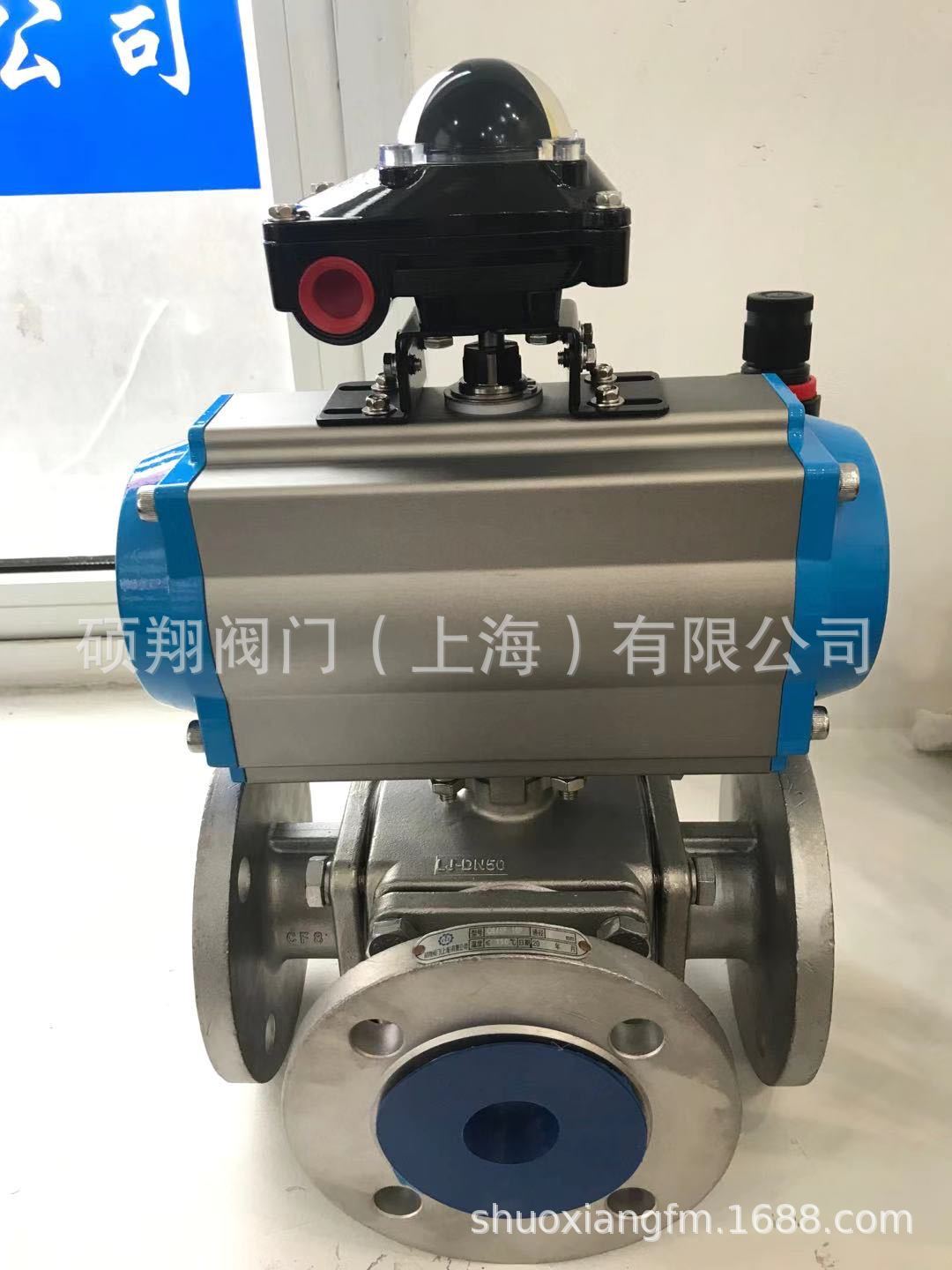 上海硕翔三通四通球阀厂家直销