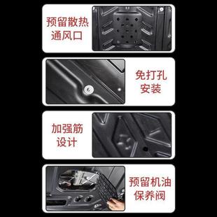 奇瑞发动机下护板艾瑞泽5护NIK板版 PIUS护底板捷7途X0瑞虎8鲲