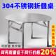 特厚新款 折叠桌子304不锈钢桌子烧烤夜市摆摊桌子出租屋租房家用