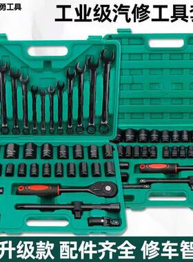 3筒7件套工汽32件套修工具电动扳手套8-32mm六角套头扳HFS手组合