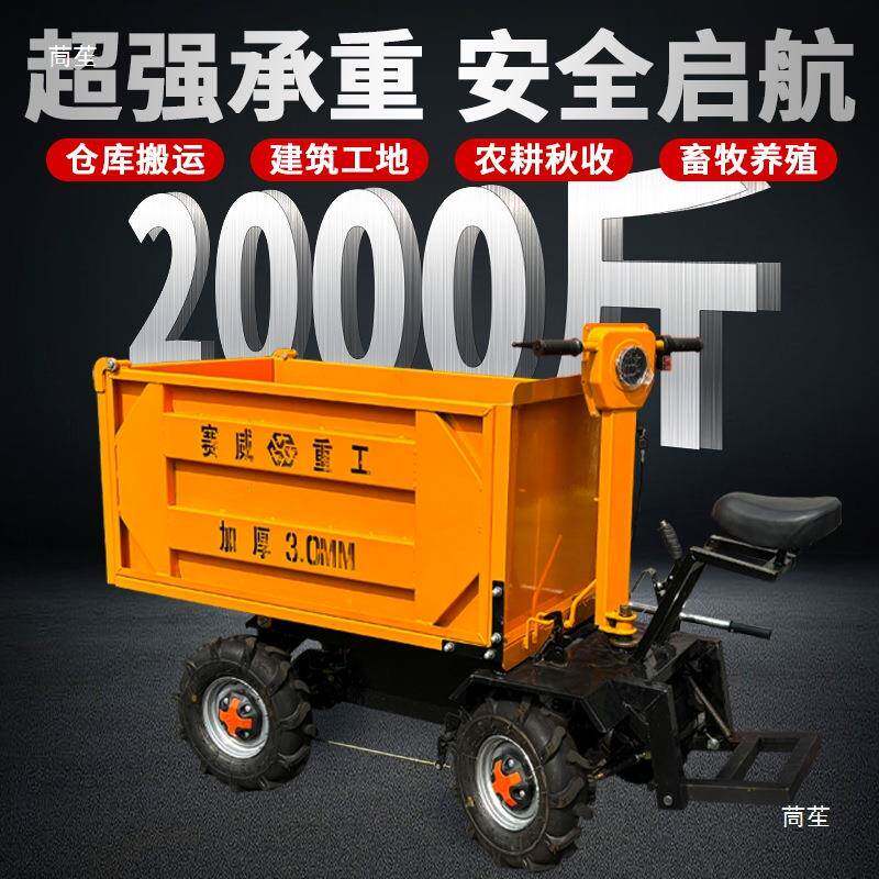 电动四灰车手推站坐自卸筑斗工地拉砖砂浆养殖轮场拉粪建SVA翻斗