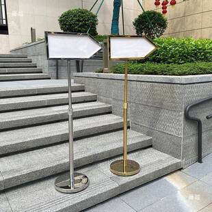 立式导向牌可升降牌水牌双面指示牌户外方向指引不锈钢酒店展示架