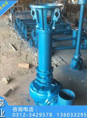 家销2厂00YW300YW液下排-7-11液下排污泵Y直W腐排污泵耐叶轮