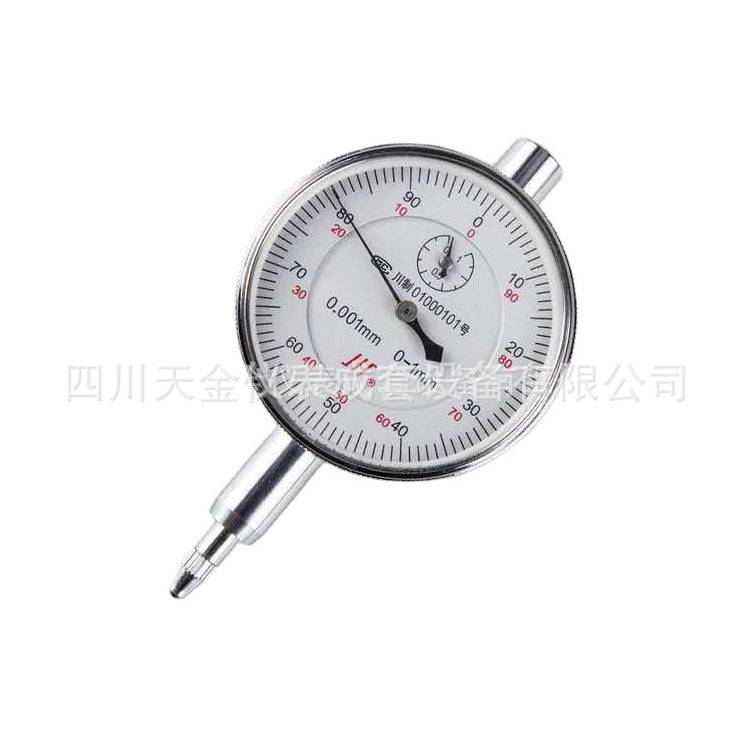 成量川牌千分千分表0-5mm不锈钢千分表防震百分表杠杆精密千分表