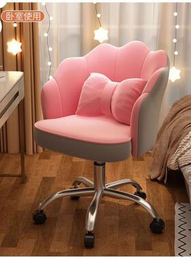 人工体学花椅AL101888高颜值送抱枕化电妆椅脑椅子美甲椅子电椅脑
