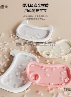 餐椅宝餐桌椅小子儿童靠餐椅凳座椅UPI椅带背0到6宝岁结实防摔麦