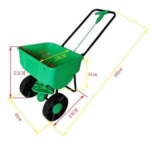 撒盐推车融雪剂施肥机草坪播种撒布机牵引播种机手推撒播器工厂