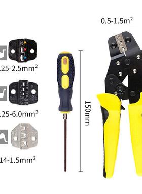 压钳冷压4合1手动压接钳接电工省力子钳管型多RCI用途线欧式端压