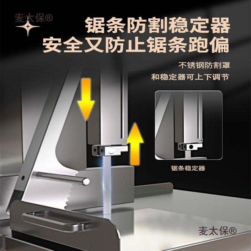 商用小型全自动锯骨机家用据排骨切割机多功能切大骨头机神麦太保