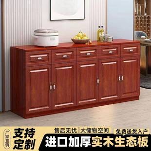 橱柜家用厨房木实餐边柜厅储物客柜现简LAU约代茶水柜阳台柜多功