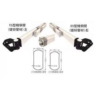 门面雨蓬遮阳棚伸缩棚配件大全弹力铁臂加固支架伸缩杆支撑垒德株