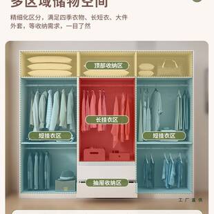 实木衣柜卧室家用儿童简易衣柜小户型出租房用免拉手衣橱收纳柜子