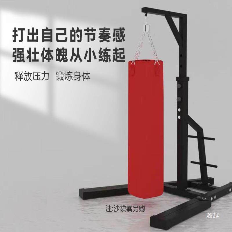 免定击沙袋架子固吊式立式专业室散打沙袋商用家用拳内PLG外健身