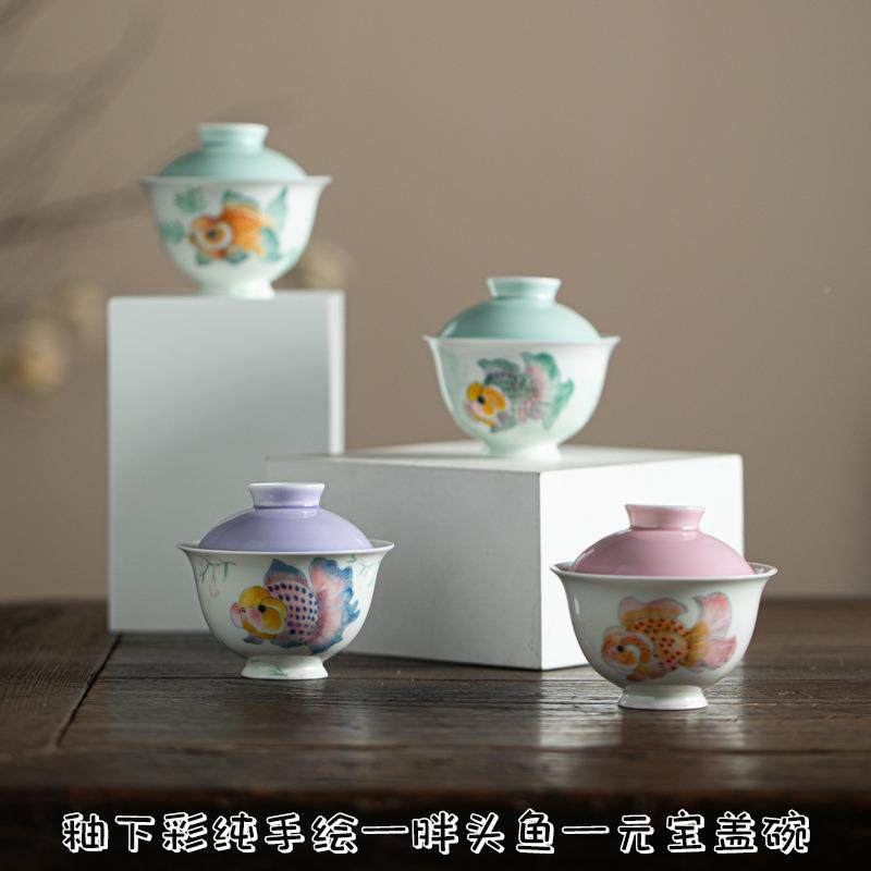 泥人述手绘软胖dty头鱼元宝盖碗泡釉下彩蕈紫粉萌青金鱼女性茶碗,餐饮具,盖碗,淘宝优惠券,粉丝福利购,淘宝优惠卷