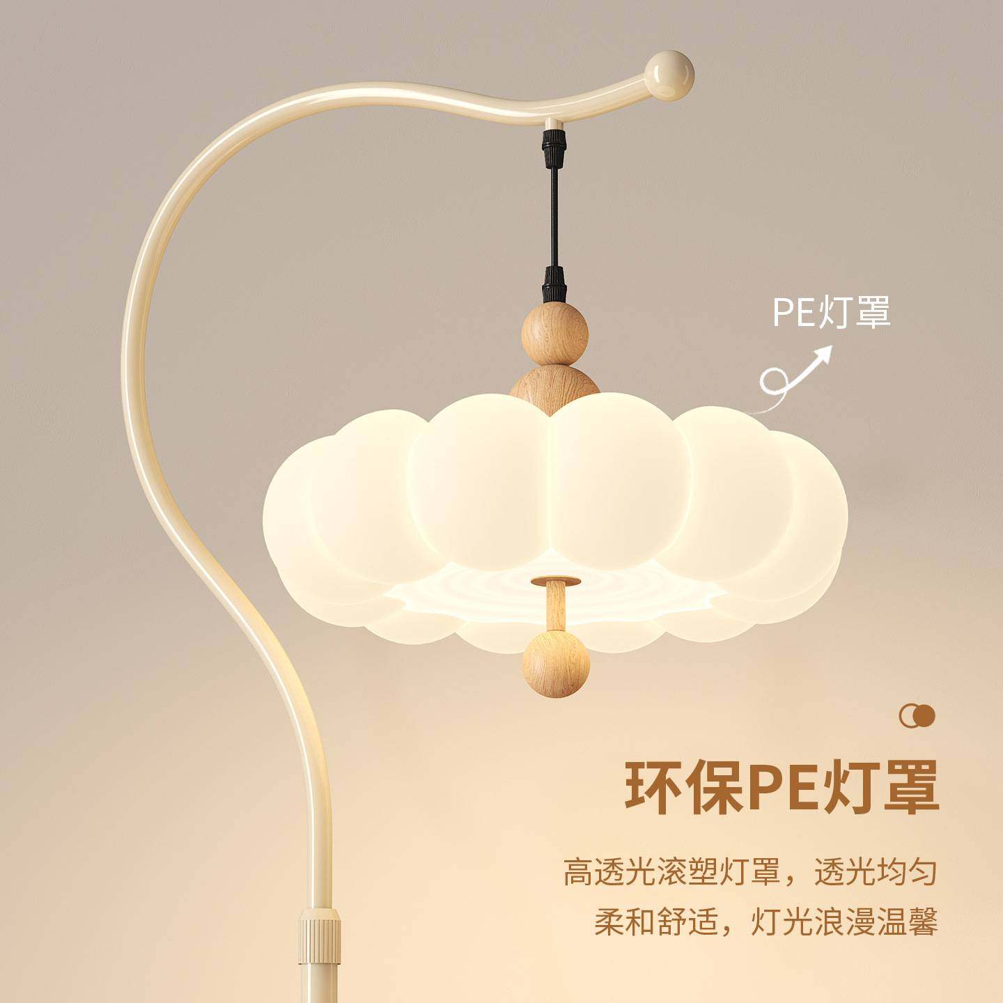 极简奶油风落地灯氛围感中古风客厅沙发旁卧室床头柜一体置物灯具