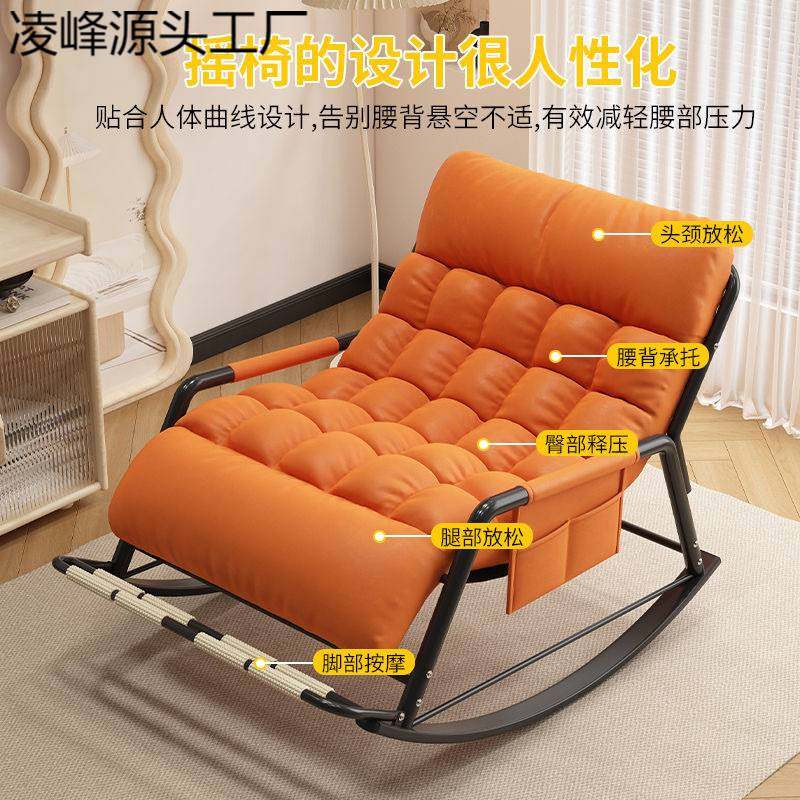 躺椅摇摇椅摇椅成人双人懒人沙发椅家用阳台客厅大人沙发休闲椅子,玩具/童车/益智/积木/模型,垂直悬浮玩具,淘宝优惠券,粉丝福利购,淘宝优惠卷