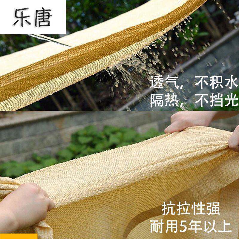 【包邮】室外遮阳网户外庭院隔热耐用防晒加密加厚抗老化遮光楼顶