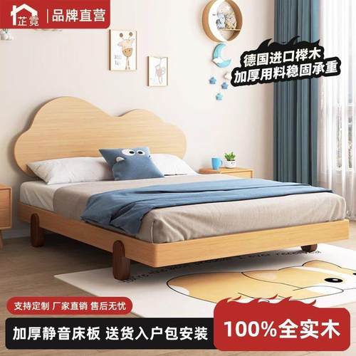 实木儿童床年男孩女卧室JIW1孩全米5可爱公主床1米2单人床青少榉