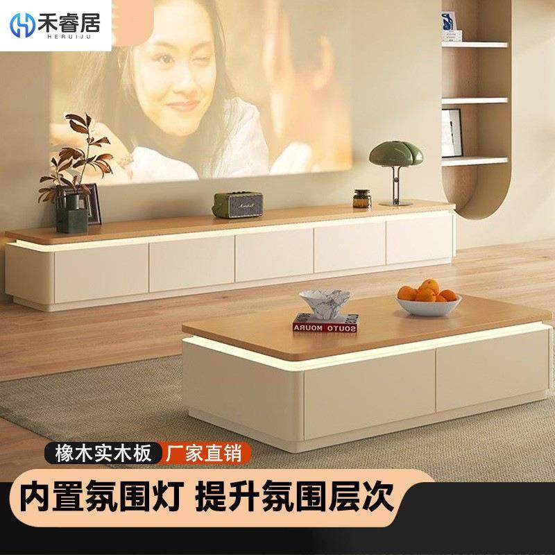 新款木视柜茶几组电合现代简客厅小户型落地复古实奶ALC油风电视