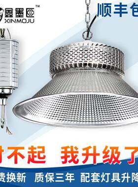 led工矿灯鳍片工照js-3200矿灯体育灯馆场灯馆灯仓库车间明100W15