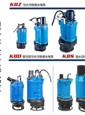 高船船用潜水泥沙泵PBK无堵塞铬合金耐潜水渣浆泵磨大功率用抽沙