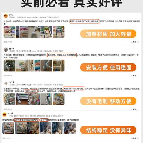 读童宝书架家用阅区绘本架儿多层玩具收纳架置WSE物架落地宝简易