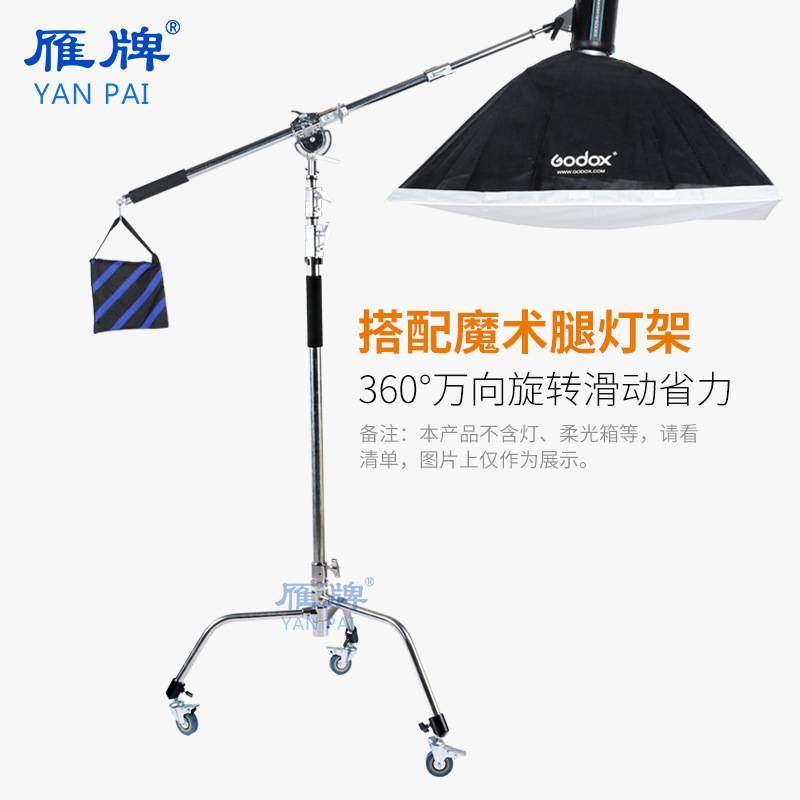 常规摄影灯架脚轮 补光灯支架套筒轮定向/万向轮 22-25mm套管轮子