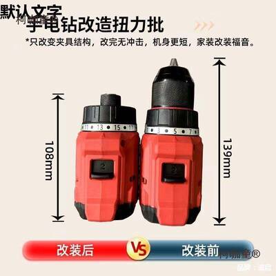 大有手电手钻5208无刷锂电充电钻多功能起子机5209冲击钻电麦太保