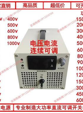 功率可调ACP大直流开关电源稳压0-24V30V6V48V20000W3000W5300W60