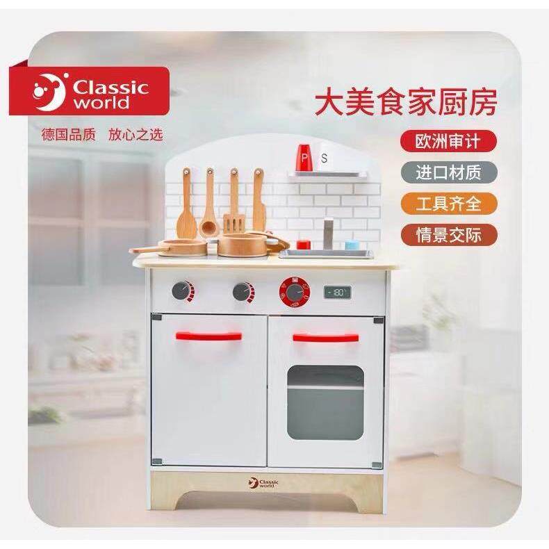 家可来赛木制做童厨房玩具过家男女孩饭仿真无品牌/厨具3-6周岁宝