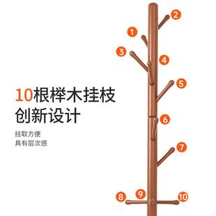 实木衣架落衣地式 帽架室家用挂衣架OMC榉木立挂衣杆简易卧室内挂