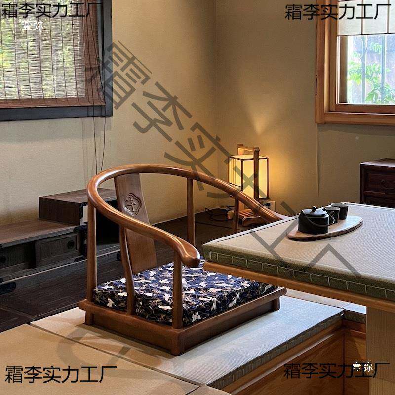 榻榻米无腿窗椅席地榻榻圈椅木椅米QDN凳实椅子日式椅飘椅床上沙