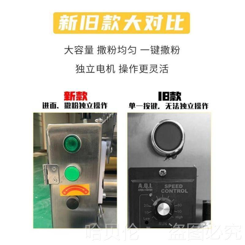 烧麦混沌皮仿商用全自动饺子皮小型包子皮机手工擀皮新型电动家用