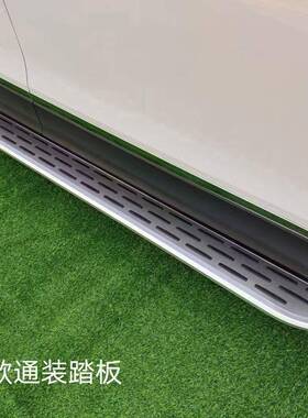 12-19右长安CS5左脚踏板CS35/CS35/CS17长安CS55P5ULS迎KHH宾脚踏