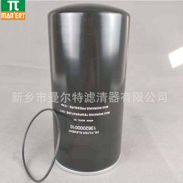 销售 1362000010机油过滤器油过滤器芯机油格螺杆泵机油滤芯,玩具/童车/益智/积木/模型,垂直悬浮玩具,淘宝优惠券,粉丝福利购,淘宝优惠卷