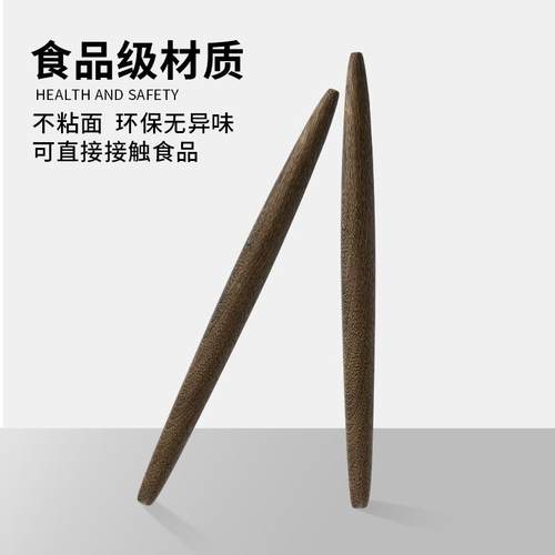 烘焙面杖鸡擀LH0000翅木家用实条饺子皮压面工具整木木不沾面擀面
