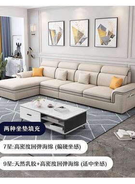 简洗布沙发猫抓皮约出LXT租房公寓便宜小户型免艺沙发