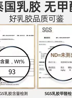 泰国RG102305直销纯乳胶床垫天1.家胶用然乳胶单人81.5橡宿舍软垫