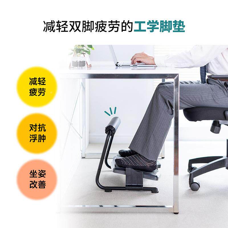 办公室桌下脚踏板调节升降踩脚垫脚凳郎跷WUT二可腿沙防发放脚