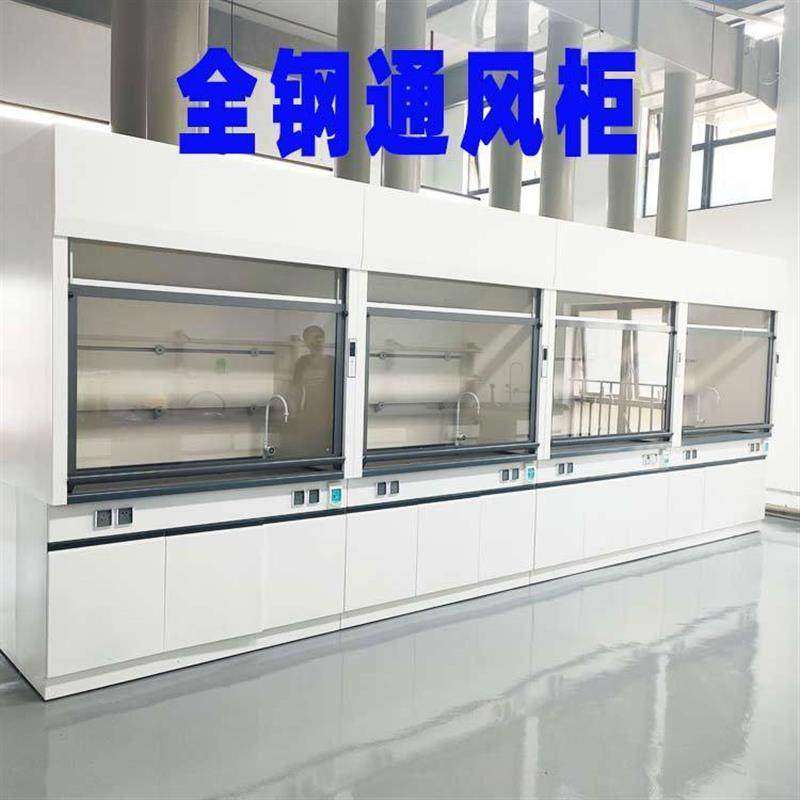实验室全钢通风橱桌上型通风柜pp步入式排风柜落地式抽风柜玻璃钢,玩具/童车/益智/积木/模型,垂直悬浮玩具,淘宝优惠券,粉丝福利购,淘宝优惠卷