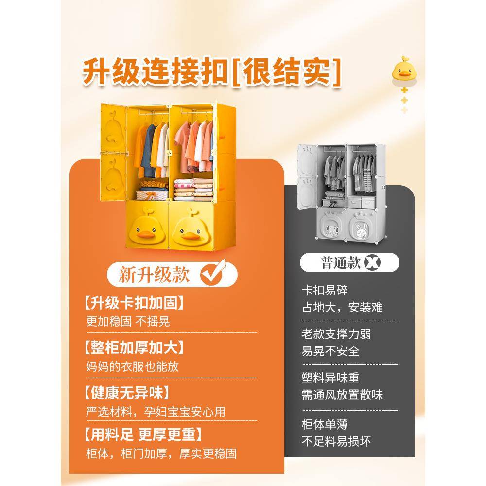 儿童衣柜室卧家用女孩宝宝塑料简易组装橱收纳小柜衣新款2025KCT