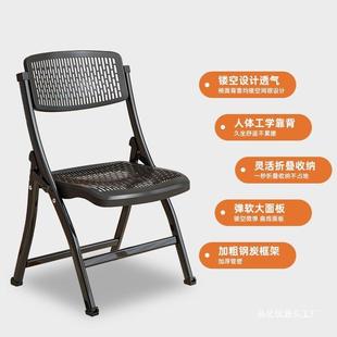折叠椅子简易加凳厚料子家塑电脑办公椅便携餐用椅躺椅宿舍UBZ靠