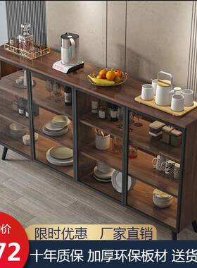 餐边柜代极简约意式简轻奢厅JT06595茶水柜靠墙碗柜厨房柜现客玄