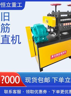 建筑工地使-用废钢筋调直拉直机ARK61410-25型料废钢筋调直切旧断