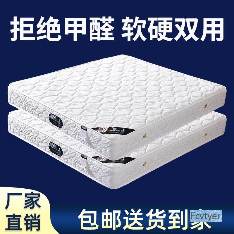 USASIM两MONS席梦思弹簧垫床软硬用天然乳胶床垫1护CBQ.8m脊酒店